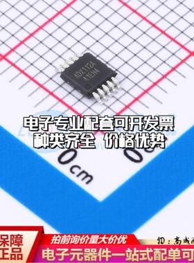 全新正品ADX112AMSOP10 MSOP-10 模数转换芯片ADC质量保证