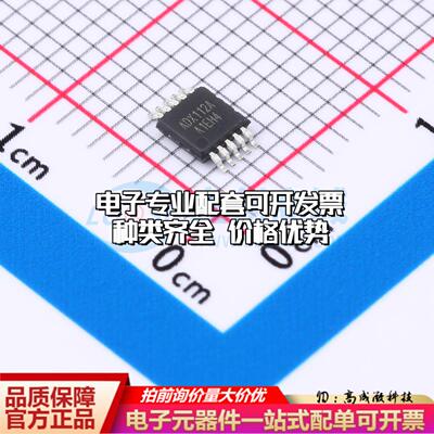 全新正品ADX112AMSOP10 MSOP-10 模数转换芯片ADC质量保证