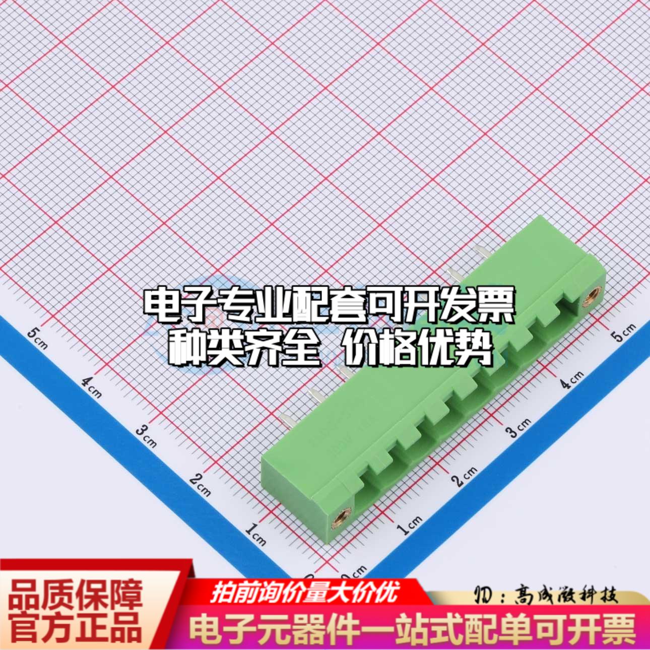 全新XD2EDGVM-5.08-8P-V 插件,P=5.08mm 插拔式接线端子可开票可