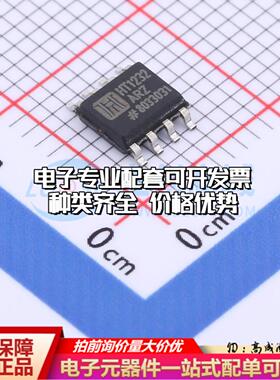 全新正品HT1232ARZ SO-8 监控和复位芯片 质量保证可开票