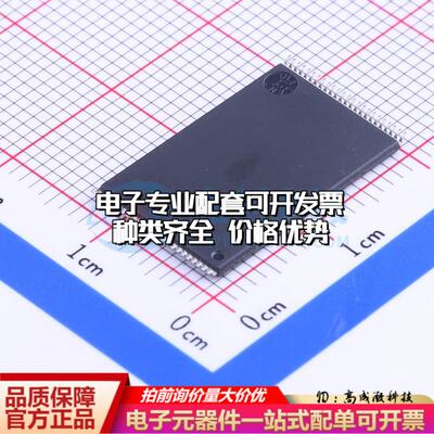 全新正品存储器S34ML04G200TFI000 TSOPI-48 NAND FLASH
