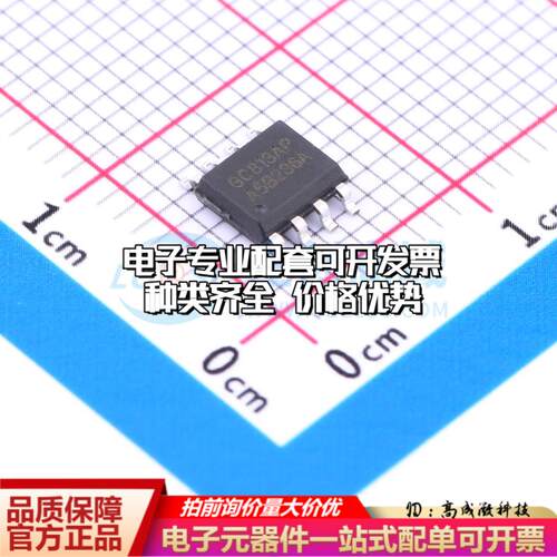 全新正品GC813LP SOP-8 监控和复位芯片 质量保证可开票