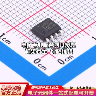 全新正品 TL082CDTR(XBLW) 运算放大器SOP-8 双路可开票