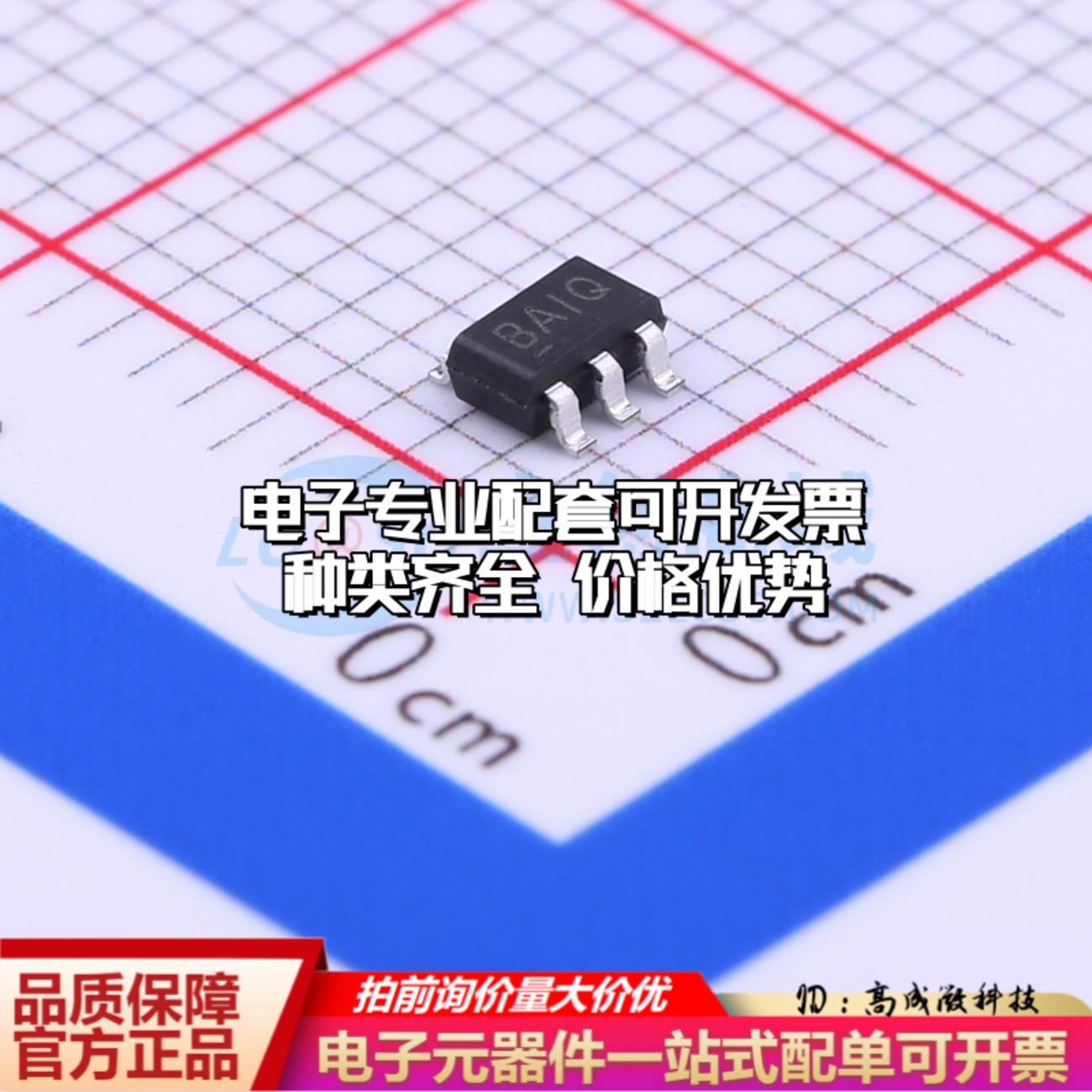 全新正品BL4054B-42TPRN SOT-23-5 电池管理 质量保证