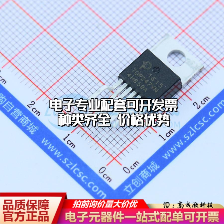 全新正品TOP247YN TO-220-7C AC-DC控制器和稳压器 质量保证