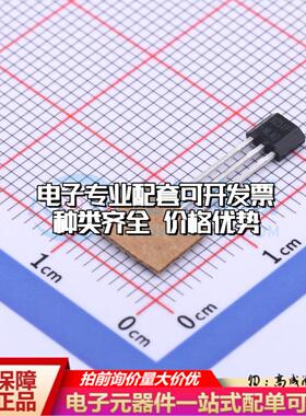 全新原装DRV5013ADQLPGM TO-92 霍尔传感器 质量保证