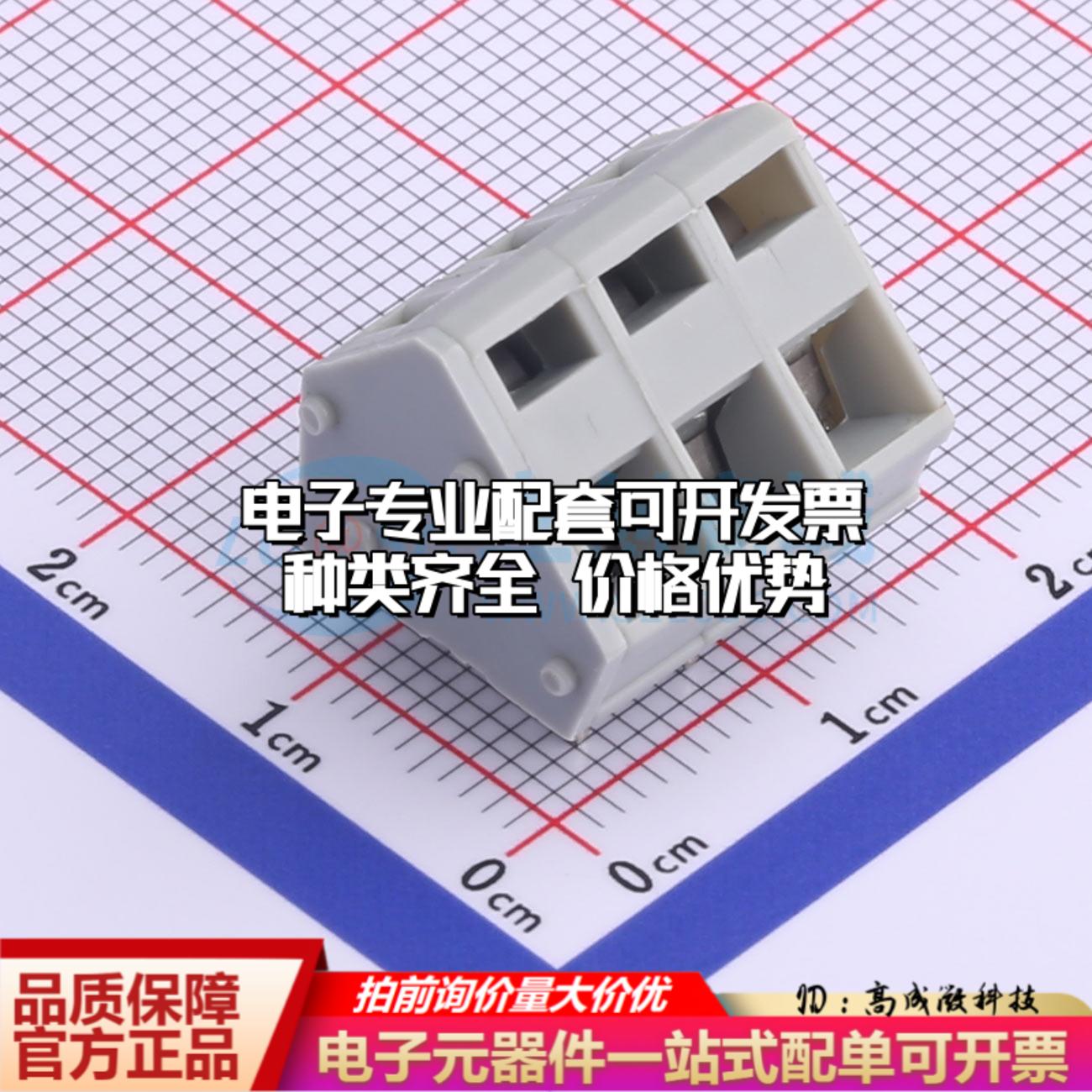 XY111B-5.08-3P 插件,P=5.08mm 弹簧式接线端子可开票