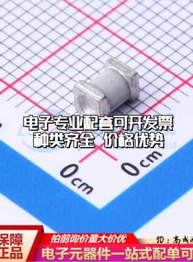 GTCS23-750M-R01-2气体放电管75V 1kA SMD±20%可开票