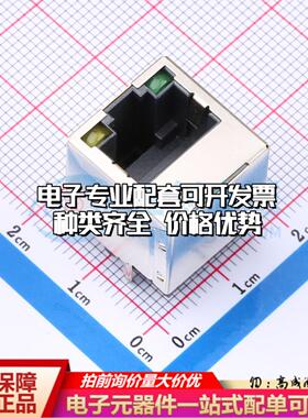 HC621601A-M911-A以太网连接器直插 带LED直插可开票