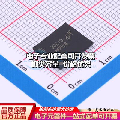 全新正品存储器MT29F1G08ABBEAH4-ITX:E VFBGA-63(9x11) NAND FLA