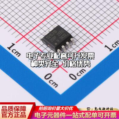 全新正品IRS21531DSTRPBF SOIC-8 栅极驱动IC 质量保证