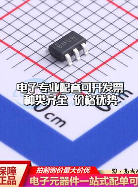 全新正品PT7M7823STAEX SOT-23-5 监控和复位芯片 质量保证可开票