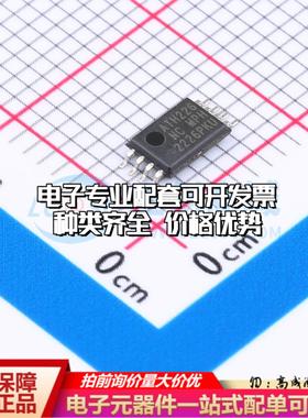 全新正品AT24CS64-XHM-B TSSOP-8 EEPROM存储器 质量保证