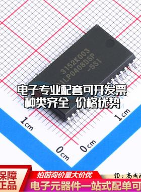 全新正品R1LP0408DSP-5SI#B1 SOP-32 随机存取存储器(SRAM)