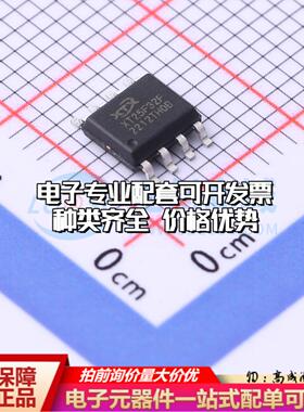 全新正品XT25F32FSOIGU SOP-8 NOR FLASH质量保证