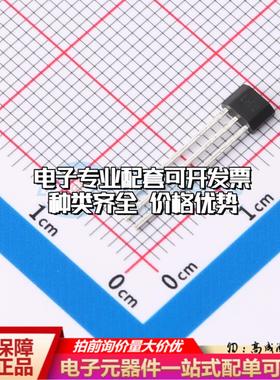 全新正品SL1639FU TO-92S 霍尔传感器 质量保证可开票