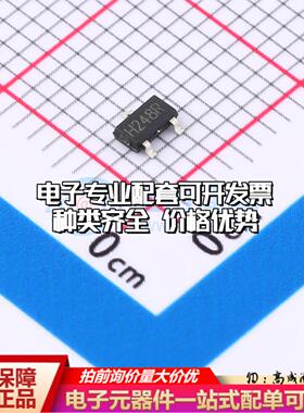 全新正品HAL248RST TSOT-23-3L 霍尔传感器 质量保证可开票