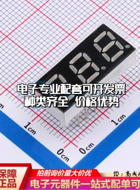 XL-DA2381SRBC DIP,22.5x10mmLED数码管（0.28）红色3位/共阴可开