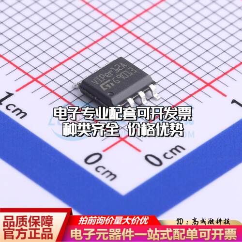 全新正品VIPER12ASTR-E SOIC-8 AC-DC控制器和稳压器 质量保证