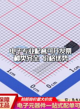 全新正品MT8572A TO-92S 霍尔传感器 质量保证可开票