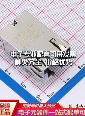 JT4-1160HLPH以太网连接器带LED可开票