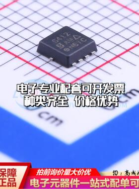 场效应管SIS412DN-T1-GE3 PowerPAK1212-8 全新原装(MOSFET)可开
