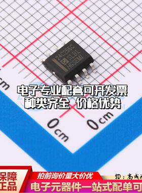 全新正品存储器AT24C256CM/TR SOP-8 EEPROM质量保证