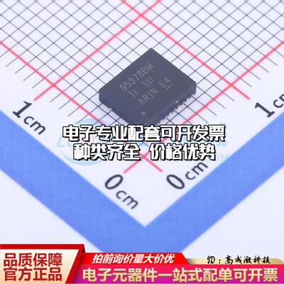 全新正品CSD95378BQ5M SON-12-EP(5x6) 栅极驱动IC 质量保证