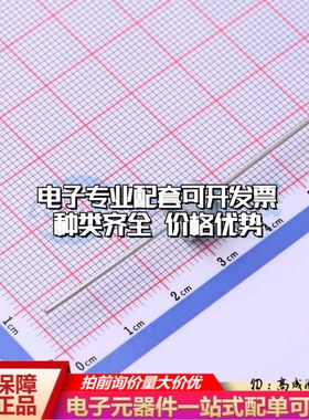 SE601H-L气体放电管600V 20kA 插件,D8xL6mm±20%可开票