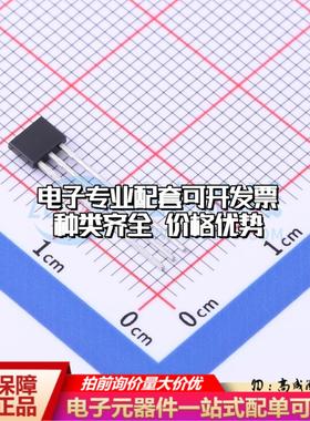 全新正品EST248TGUA TO-92S 霍尔传感器 质量保证可开票