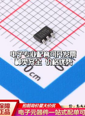全新正品存储器BL24C08F-RRRC TSOT-23-5L EEPROM质量保证