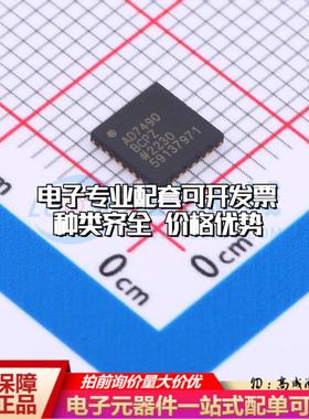 全新正品AD7490BCPZ LFCSP-32 模数转换芯片ADC质量保证