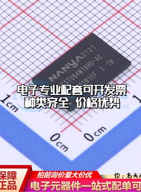 全新正品存储器NT5TU64M16HG-AC FBGA-84 DDR SDRAM