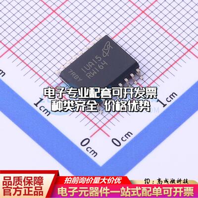 全新正品MT25QL256ABA8ESF-0SIT TR SO-16-300mil NOR FLASH质量