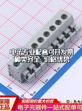 MX235-5.0-09P-GY01-Cu-A 插件,P=5.0mm 弹簧式接线端子可开票