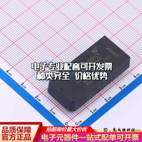 全新正品M48Z08-100PC1 DIP-28 随机存取存储器(SRAM)