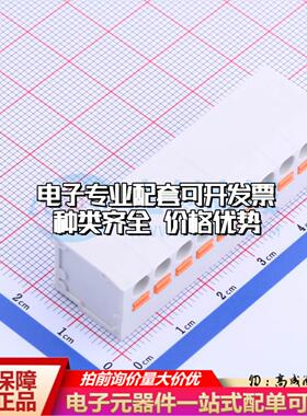 KF239-5.0-10P 插件,P=5mm 弹簧式接线端子可开票