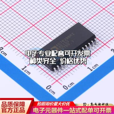 全新正品AD7829BRZ SOIC-28-300mil 模数转换芯片ADC质量保证