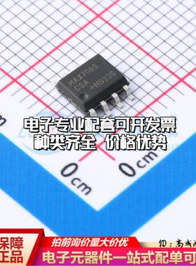 全新正品MAX706SCSA SOP-8 监控和复位芯片 质量保证可开票