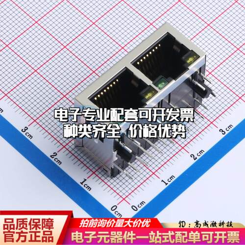 DGUK112Q066DA2A1D以太网连接器网络接口可开票