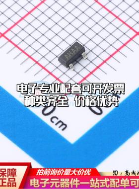 全新正品MAX810M SOT-23 监控和复位芯片 质量保证可开票