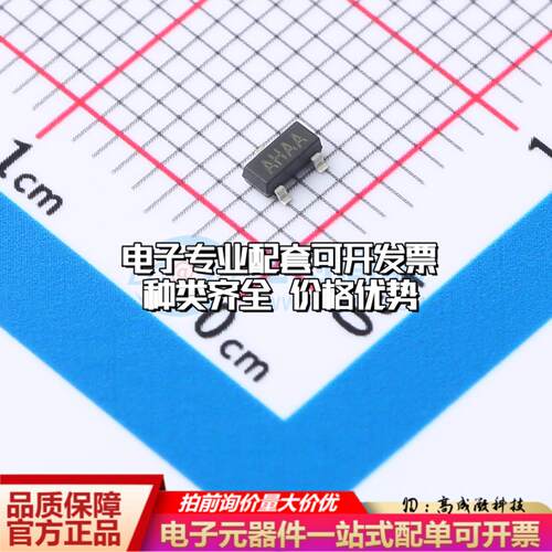 全新正品MAX810M SOT-23 监控和复位芯片 质量保证可开票
