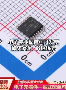 全新正品ADS8328IBPW TSSOP-16 模数转换芯片ADC质量保证