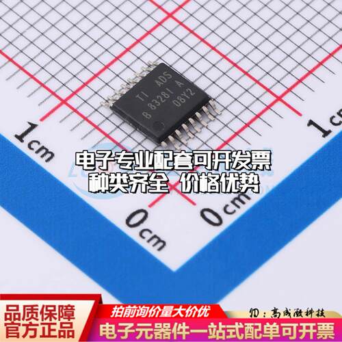 全新正品ADS8328IBPW TSSOP-16 模数转换芯片ADC质量保证