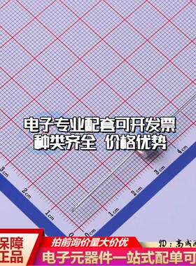 全新DG2R1500L 插件,8x6mm 气体放电管(GDT)一站式配套 可开票