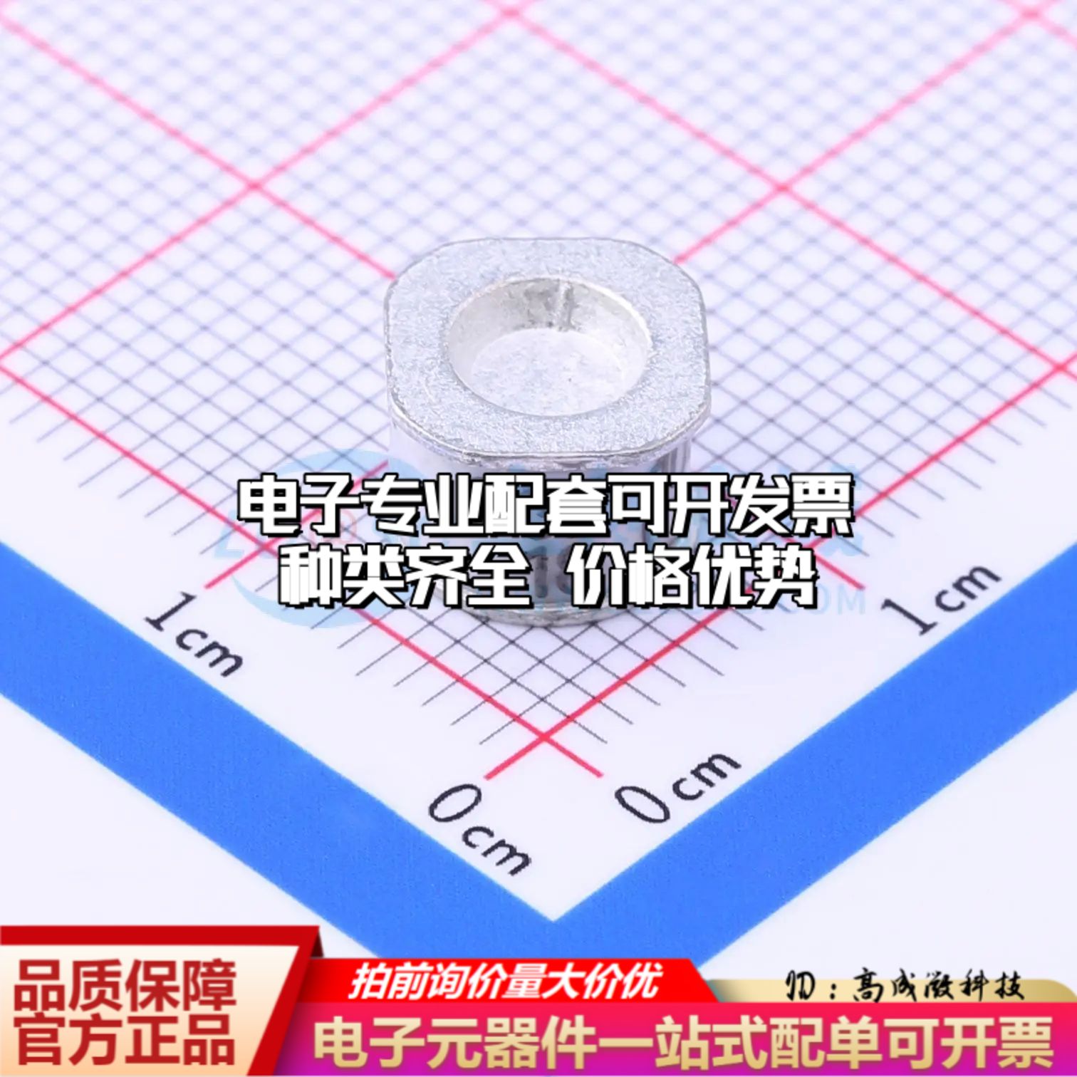 CG21000MS气体放电管1kV 10kA SMD,6.05x8.3mm可开票