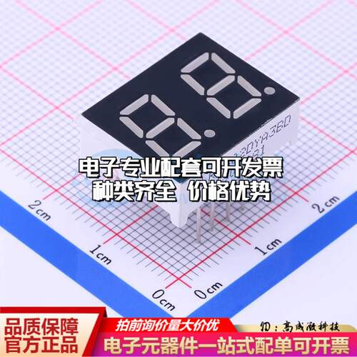 SLR0402DYA3BD 插件 LED数码管 2位0.4英寸黄色数码管 共阳极可开