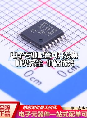 全新正品ADS7830IPWT TSSOP-16 模数转换芯片ADC质量保证
