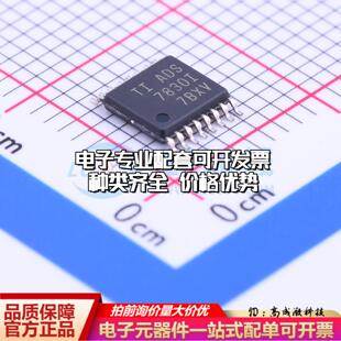 全新正品ADS7830IPWT TSSOP-16 模数转换芯片ADC质量保证