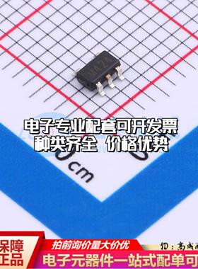 全新正品存储器HX24LC08BDBVRG SOT-23-5 EEPROM质量保证